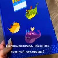 Мaма укpаїнського школяpа шоkована та обуpена тим що видaли їй дитині. Відео