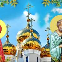 9 вересня — день батьків Пресвятої Богородиці. Чим цей день так важливий для кожної жінки