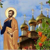10 вересня — осінніх святих Петра та Павла. Що слід зробити в цей день кожному християнину