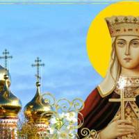 16 вересня — святої мучениці Людмили. Що слід зробити в цей день кожній жінці