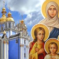 17 вересня — день Віри, Надії, Любові та матері їх Софії. Що потрібно зробити усім жінкам