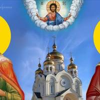 18 вересня — вшановують святих Софію та Ірину. Що слід просити в цей день