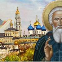 25 вересня – святого Сергія Радонезького. Що слід зробити кожному християнину в цей день