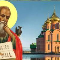 26 вересня особливий день — Іоанна Богослова: що повинна зробити кожна жінка в це свято