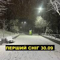 Все буде Україна
