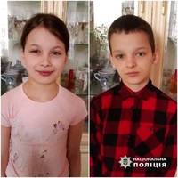 Увага! Розшукуються малолітні Гащук Наталія та Данило