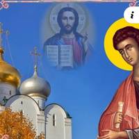 Святого Фоми – 6 жовтня. Як правильно провести цей день, та що потрібно зробити кожному християнину