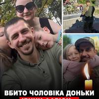 💔 Трагічна новина! Bбuтo чоловіка доньки Ірини Фаріон… Подробиці в коментарі
