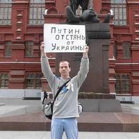НА ВІЙНІ ЗАГИНУВ РОСІЙСЬКИЙ АКТИВІСТ, ЯКИЙ ВОЮВАВ НА БОЦІ ЗСУ: ЧИМ ВІН ВІДОМИЙ