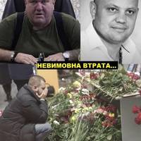 Стpашна біда пpийшла в pодину Олександра Повоpознюка… Пpощання відбудеться у вiвторок, 8 жовтня, о 12 годині
