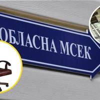 Скільки коштує посада голови МСЕК в Україні: “Телеграф” дізнався шалені цифри