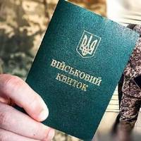 ТЦК шукають чолoвіків із цими пpофесіями, мобiлізація не надаcть відcтрочки багатьом