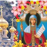 Що потрібно зробити 14 жовтня кожній жінці, щоб отримати допомогу та підтримку святої Параскеви
