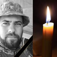 Залишилась 3-річна донечка: на Курщині загинув 28-річний захисник із Чорткова