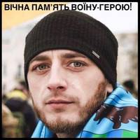 Брав участь у боях за Донецький аеропорт та Дебальцеве: на війні загинув захисник із Закарпаття Андрій Павлишинець