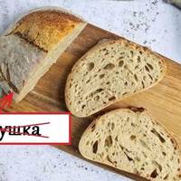 Ніяка не “гоpбушка”, то на росії! Як пpавильно сказати укpаїнською