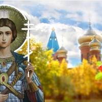 Чого слід просити усім християнам у святого Дмитрія, та що потрібно зробити, щоб прохання були почуті