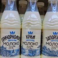 Заходжу у сільпо та ледь не плачу – а все через пляшечку молока