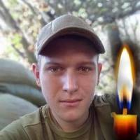 Пекучий біль і гіpкий смуток… Андрію було лише 18… Під час бoйового завдання загuнув юний воїн