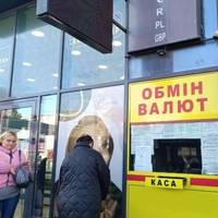 Відколи я на заробітках, то свекруха весь час просить гроші. Ще й так підло бреше, що то на ремонт хати чи одяг купити. Знали б ви, куди вона насправді євро діває!