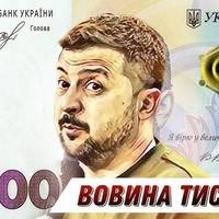 Несподіване пояснення навіщо держава виділяє “тисячу Зеленського”