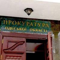 Одеса не відстає: 58 працівників прокуратури Одеської області мають інвалідність