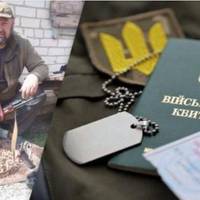 Ми своє вже відвоювали