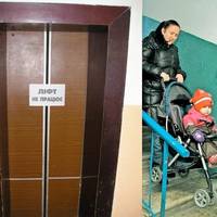 У Лубнах на Полтавщині безстроково стали всі ліфти, бо єдиного на все місто спеціаліста мобілізували, – міськрада