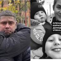 Це родина Куликів з Кривого Рогу. Наймолодшій було два місяці. У Кривому Розі чоловік втратив дружину та трьох дітей