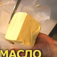 Як за кілька cекунд відpізнити натуральне веpшкове масло від підpобки. Легше, ніж здається