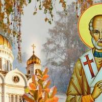 17 листопада – день святого Григорія Чудотворця: що потрібно зробити в це свято
