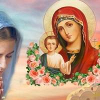 Дві важливі молитви, які читають у свято Введення в храм Пресвятої Богородиці — 21 листопада, та просять захисту і опіки