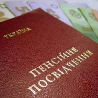 В Україні пенсіонерам щомісяця доплачуватимуть 2361 грн: хто отримає виплати