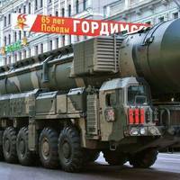 Міжконтинентальні ракети Росії: підрахунок наземних і морських установок та де розміщені