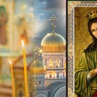 Молитва до святої Катерини, яку промовляють 24 листопада і просять добробуту для родини