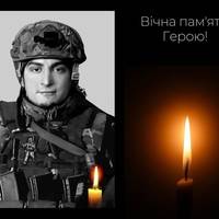 Війна забирає найкращих: стало відомо про смерть військового з Київщини Іллі Курдибана. Фото