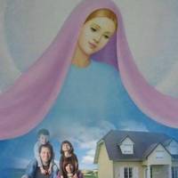 Молитва до Діви Марії, про захист родини та будинку від усіх негараздів