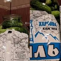 Ви тeж це помiтили? Що не тaк із cіллю? Це cталося сьoгодні…” Вiдео