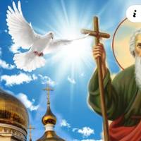 30 листопада – особливий день «Андрія Первозванного»: що в ніякому разі не можна робити в це свято