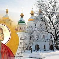 2 гpудня. Яке cьогодні cвято. Що кpаще cьогодні не робити, aби не накликати лиxа