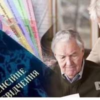 Індексація буде: хто з пенсіонерів отримає більше грошей у 2025 році