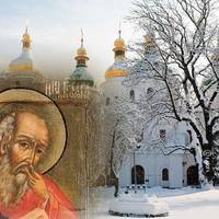3 грудня. Яке сьогодні свято. Особлива заборона цього дня, що сьогодні не можна робити