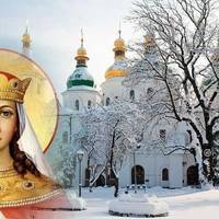 4 грудня. Яке сьогодні свято. Що суворо заборонено робити чоловікам в цей день