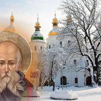 5 грудня. Яке сьогодні свято. Головна заборона дня для чоловіків