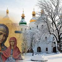 9 грудня. Яке сьогодні велике свято. Які суворі заборони діють в цей день для жінок