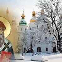 12 грудня. Яке сьогодні свято. Що не можна одягти та куди не можна йти в цей особливий день