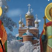 День святого мученика Євстратія – 13 грудня. Що слід зробити, щоб залучити добробут в оселю