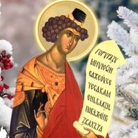 17 грудня – Данила Зимовказівника: на що потрібно звернути в цей день усім господарям