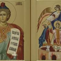 17 грудня. Яке сьогодні свято. Головна заборона дня. Не робіть цього сьогодні, щоб невдачі не переслідували вас цілий рік