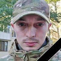 Без Батька Залишилося Двоє Дітей: У Боях На Курщині Загинув 27-Річний Захисник Із Дніпропетровщини